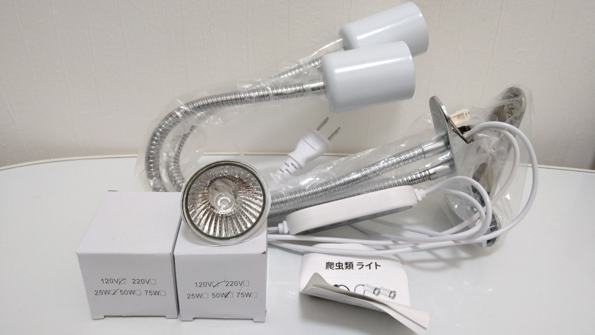 DTZY 双頭爬虫類 ライト 紫外線ライト 爬虫類ライト バスキング DTZY 双頭爬虫類 ライト 紫外線ライト 爬虫類ライト バスキング