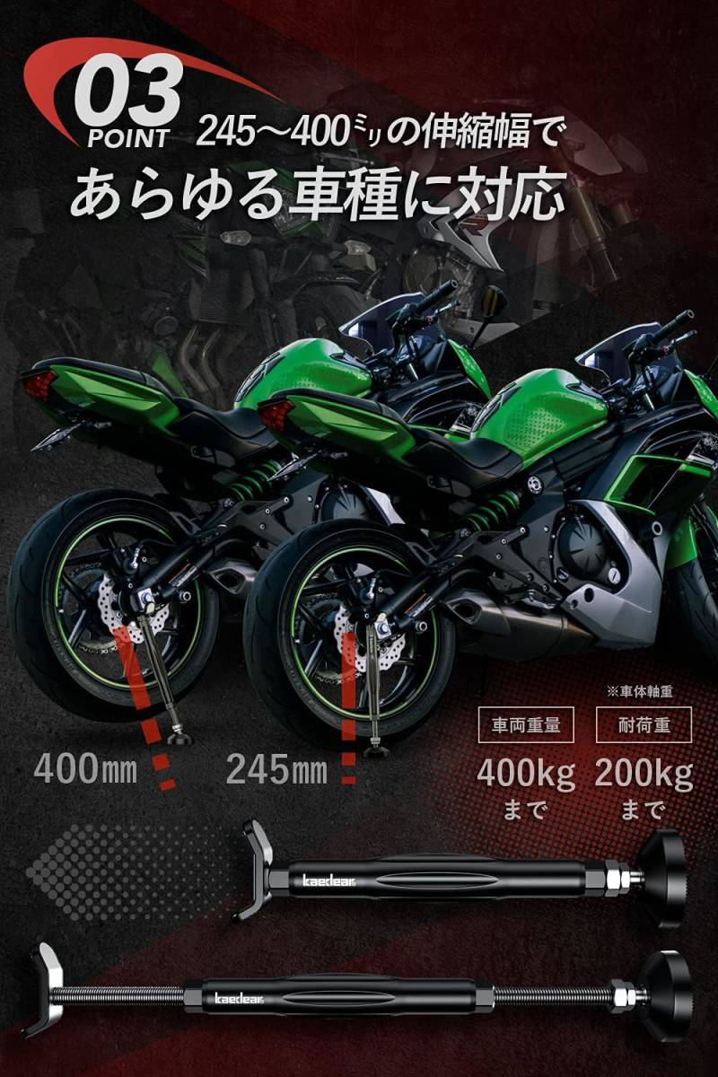 バイク メンテナンススタンド リア バイクスタンド バイク用サイドスタンド バイク用センタースタンド ブレーキホルダー付き (ブラック)_画像5