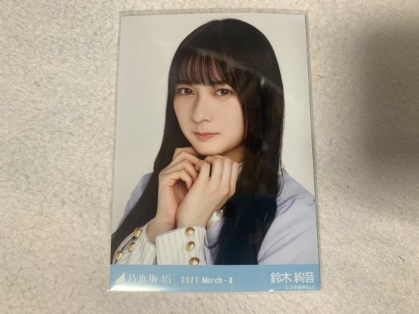 乃木坂46 2021.March-II 26th制服 生写真 鈴木絢音 ヨリ_画像1