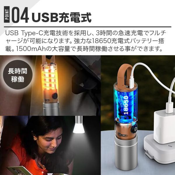 懐中電灯 ランタン LEDライト 明るい 強力 超高輝度 ズーム調整可能 長遠射 フラッシュライト キャンプライト 小型USB Type-C充電式 IP44防の画像7