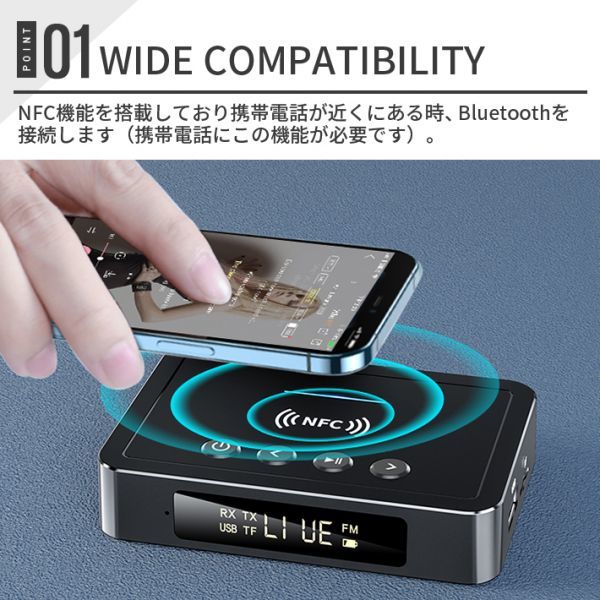 NFC 付きBluetooth5.0トランスミッターレシーバー3in1 Bluetoothアダプター3.5mmAUXRCA光USBワイヤレスHiFiステレオオーデ】日本語説明書_画像6