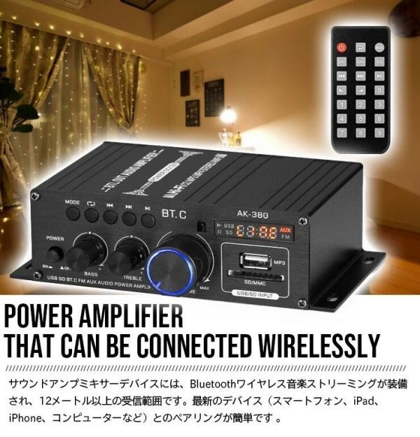 Bluetooth5.0対応 小型2chオーディオアンプ 出力40W＋40W USB/SDカード再生可 アルミボディ Hi-Fiステレオ 日本語説明書_画像2