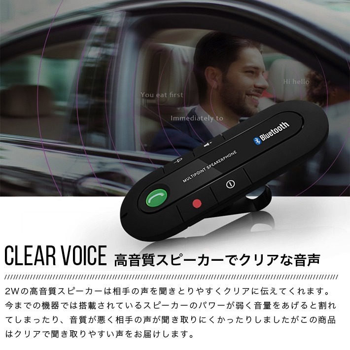 Bluetooth "свободные руки" высококачественный звук динамик автомобильный козырек музыка воспроизведение телефонный разговор динамик phone шум отмена кольцо функция 