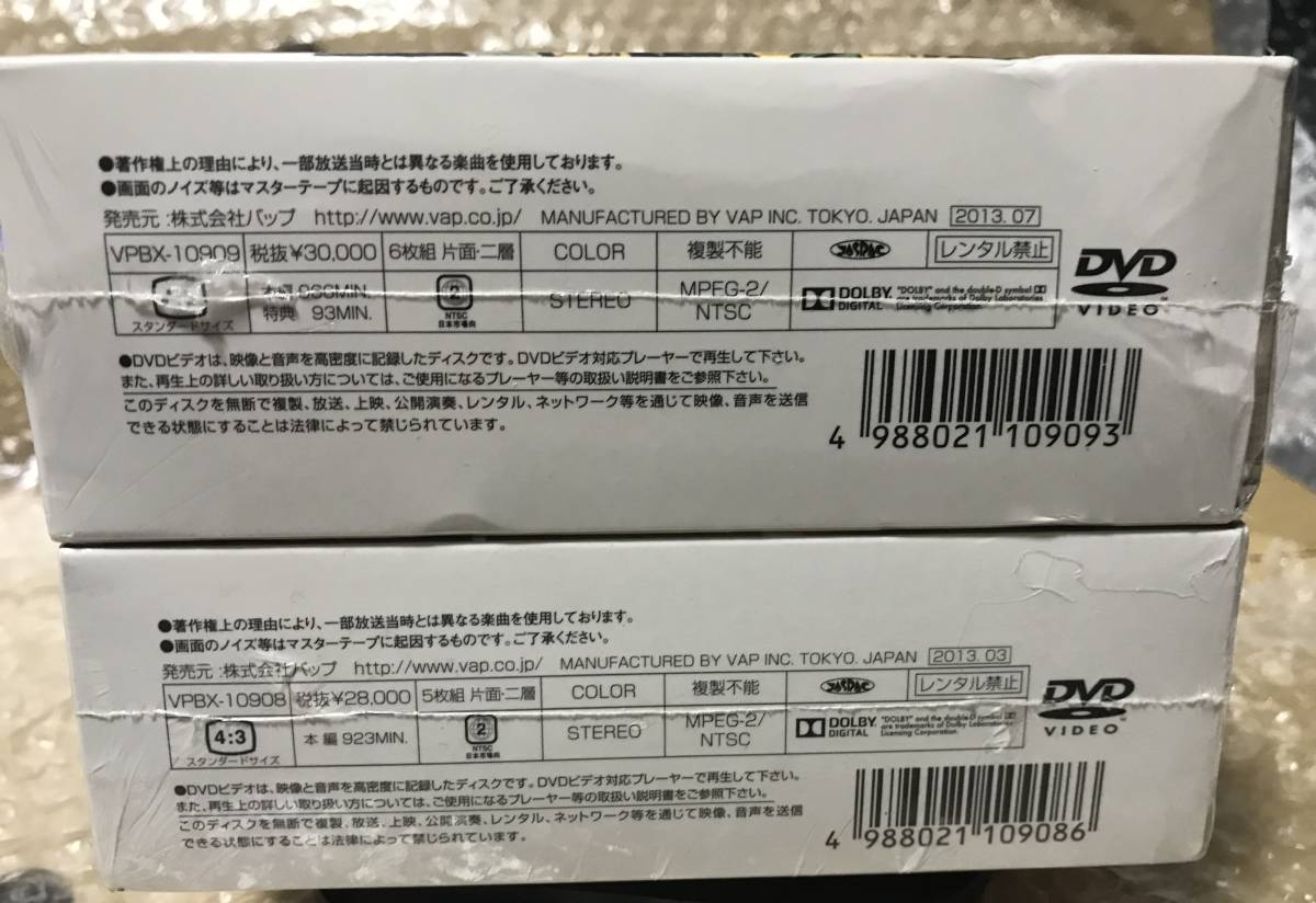 刑事貴族2 DVD-BOXI＋DVD-BOXIIセット_画像5