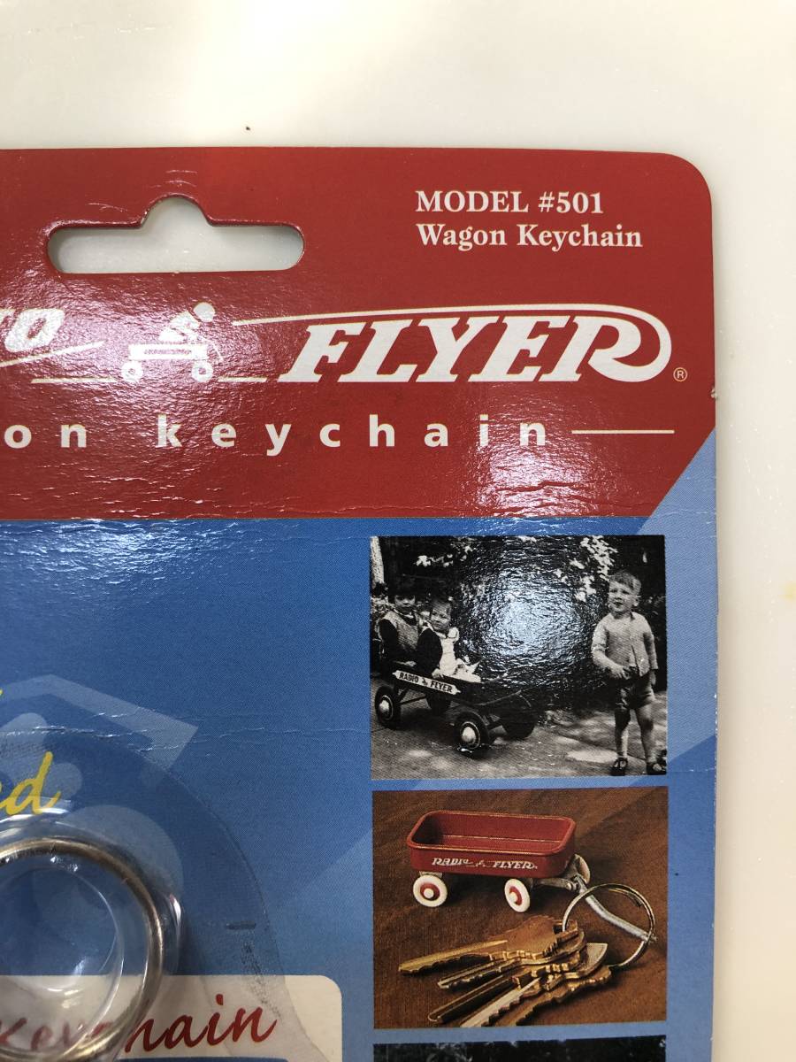  редкий распроданный новый товар * радио Flyer wagon key chain #501
