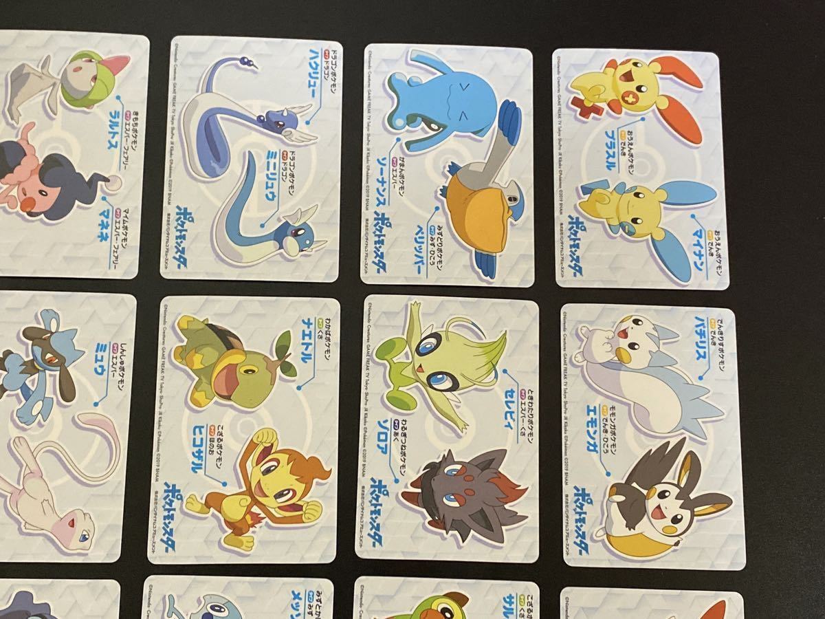 24種 コンプリート ポケモン バンダイナムコ アミューズメント カードダス 2019 景品 ピカチュウ ゲンガー ニンフィア POKEMON グッズ_画像8