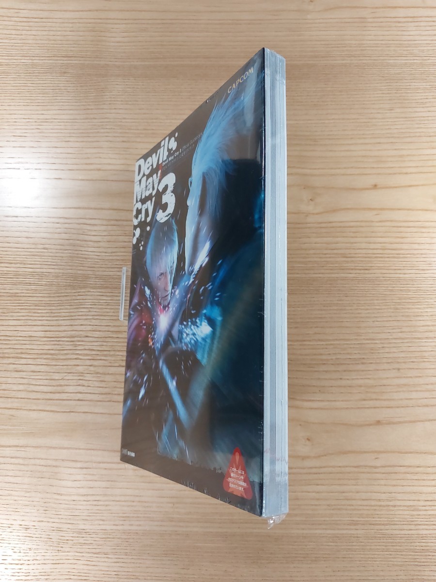 【E0102】送料無料 書籍 デビルメイクライ3 公式ガイドブック ( PS2 攻略本 Devil May Cry 空と鈴 )