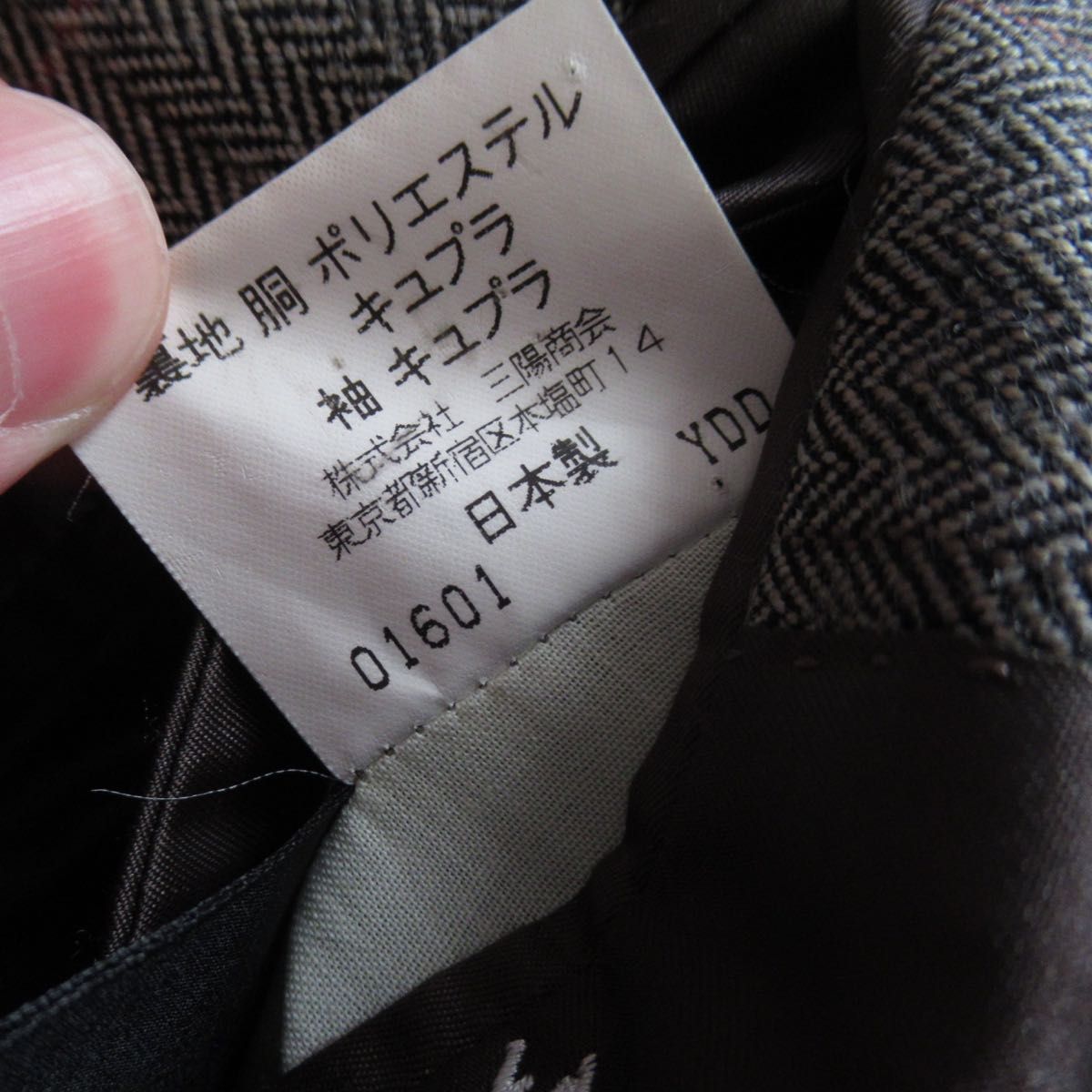 90s BURBERRY ヘリンボーン テーラード ジャケット ブレザー 90s BURBERRY ヘリンボーン テーラード ジャケット ブレザー