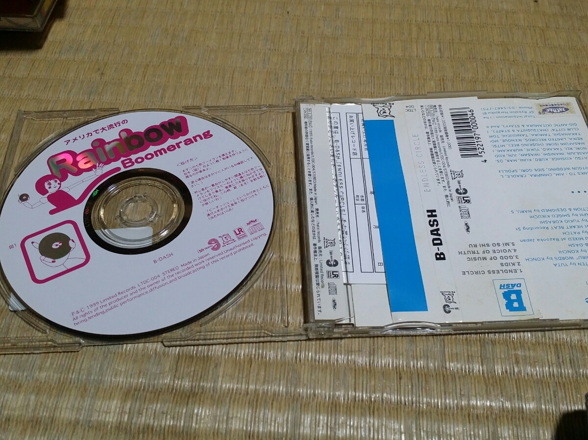  B-DASH ENDLESS CIRCLE【CD】#13_画像2