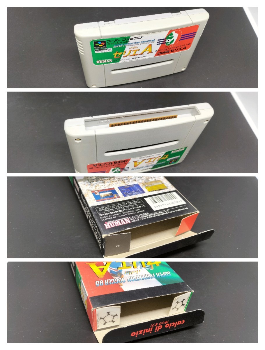 【動作確認済み】スーパーファミコン SFC 204 箱付き ソフト カセット ゲーム スーパーフォーメーションサッカー９５ｄｅｌｌａセリエＡ_画像10