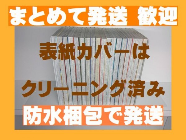 [複数落札まとめ発送可能] ■ブラッククローバー 田畑裕基 [1-18巻/以下続］_画像2