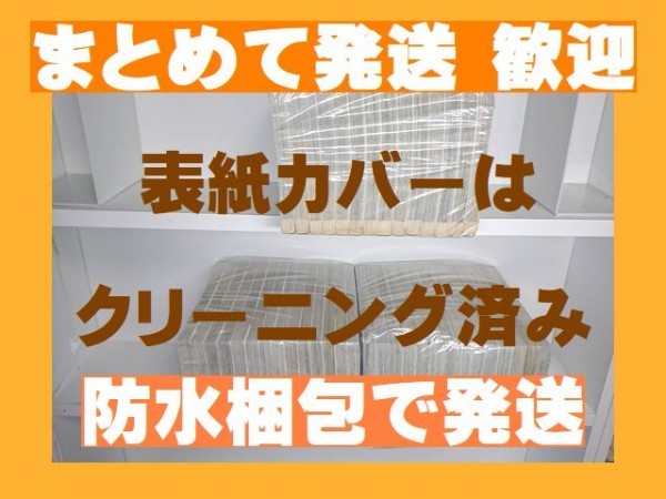 ヤフオク 複数落札まとめ発送可能 高校鉄拳伝タフ 猿渡 ヤフオク 複数落札まとめ発送可能 高校鉄拳伝タフ 猿渡