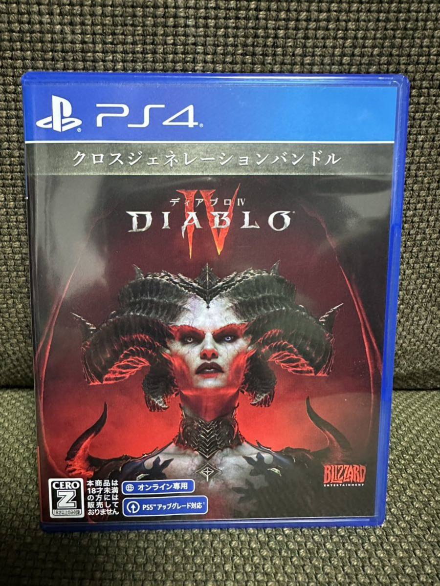 ディアブロ4 ps4 中古美品　送料無料_画像1