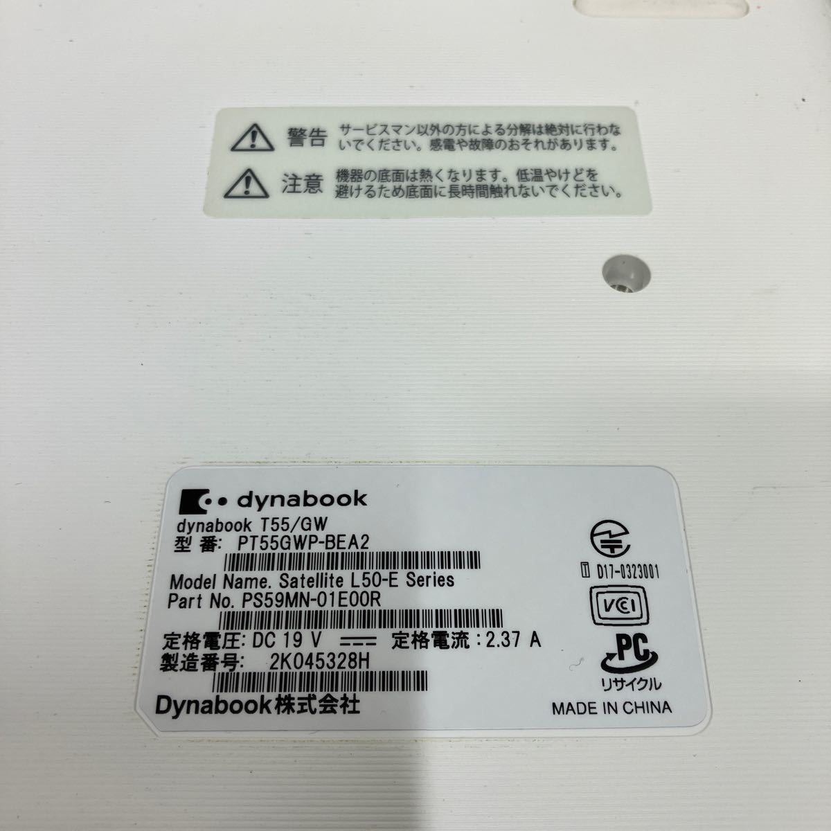 B166 TOSHIBA dynabook T55/GW PT55GWP-BEA2 Core i3 8130U メモリ8GB_画像5