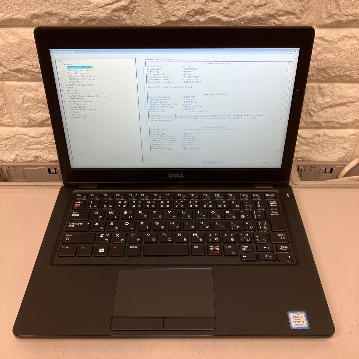 D185 DELL Latitude 5290 P27S Core i7 8650U メモリ8GB _画像8