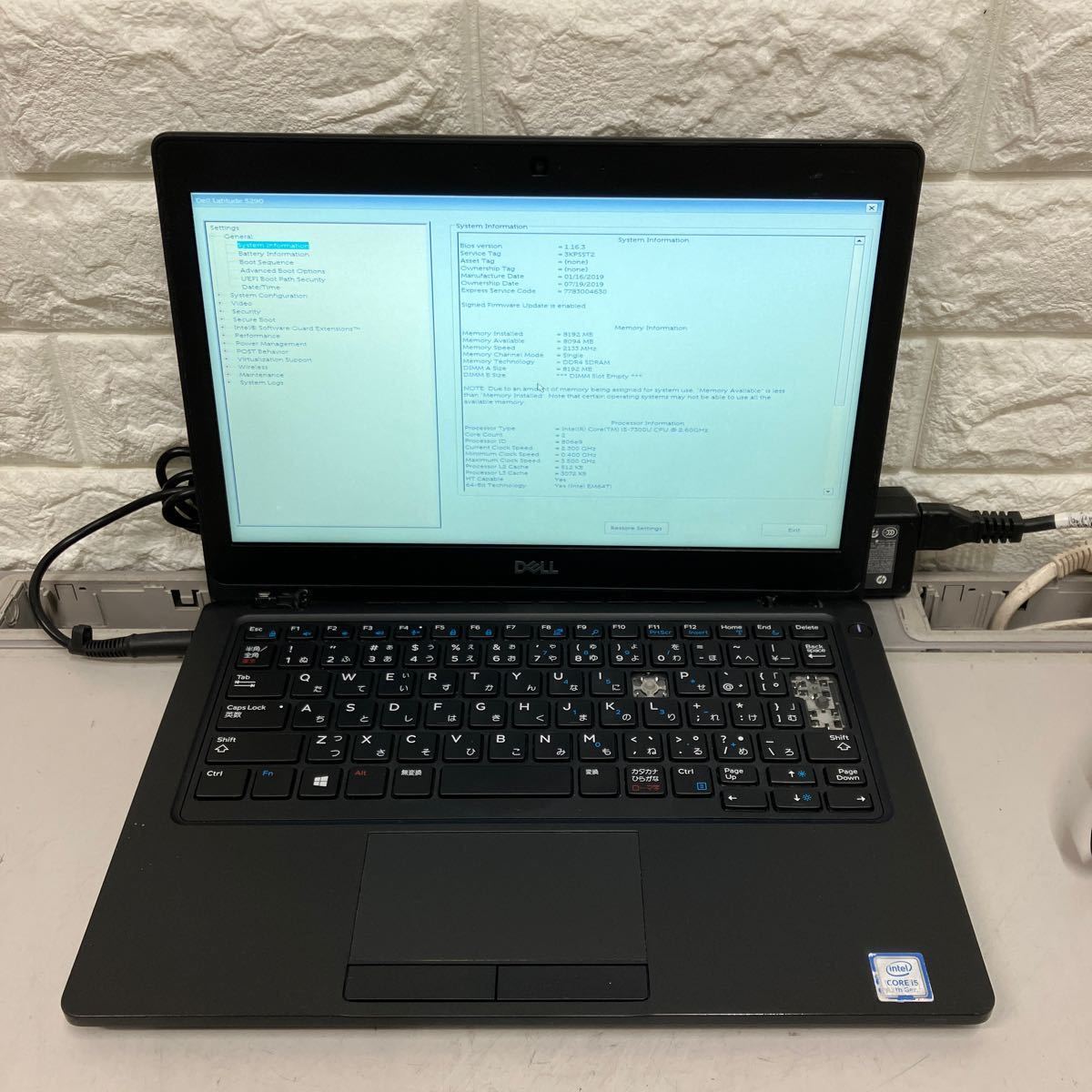 ★D200 DELL Latitude 5290 P27S Core i5 7300U メモリ8GB ジャンク_画像2