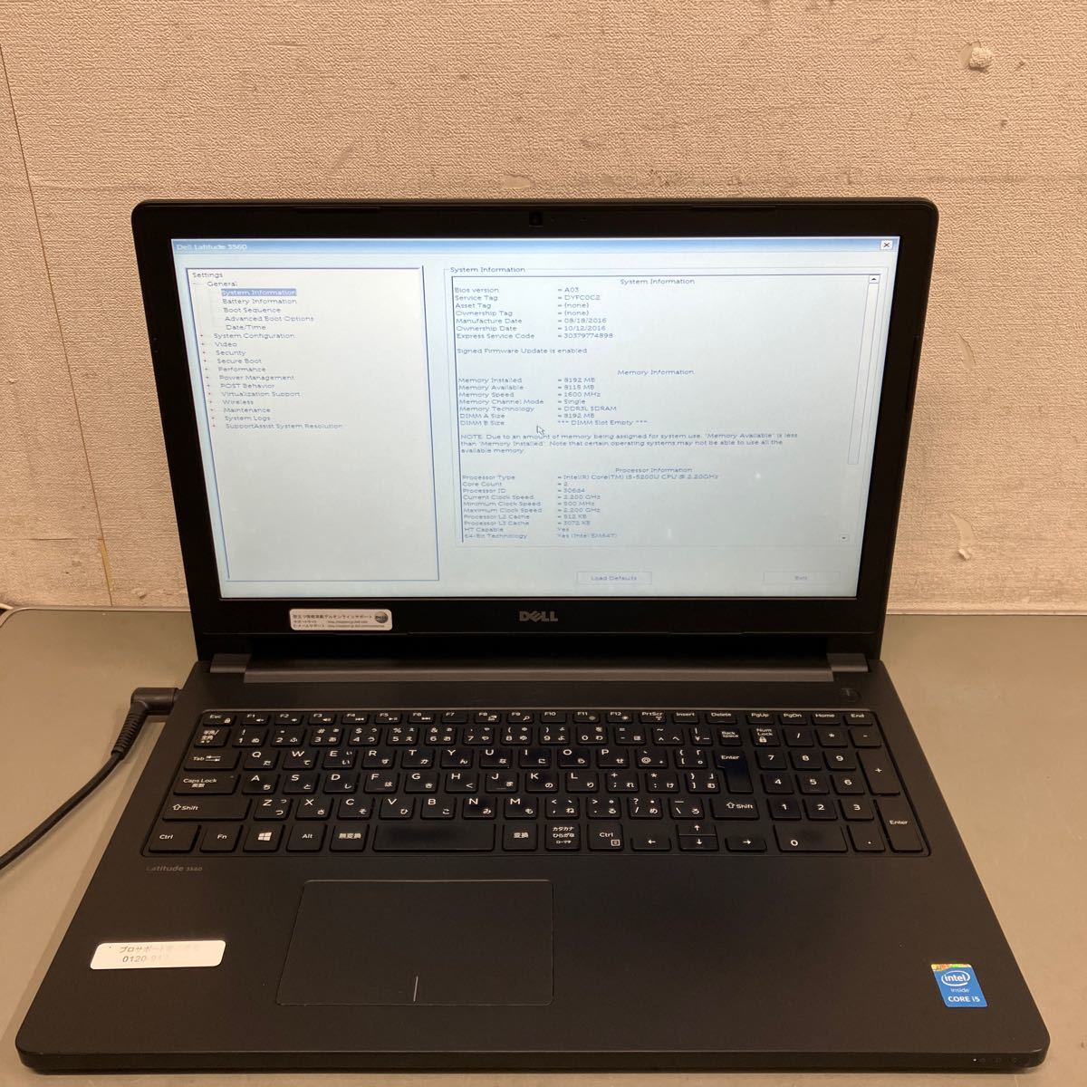 I164 DELL Latitude 3560 P50F Core i5 5200U メモリ 8GB _画像6