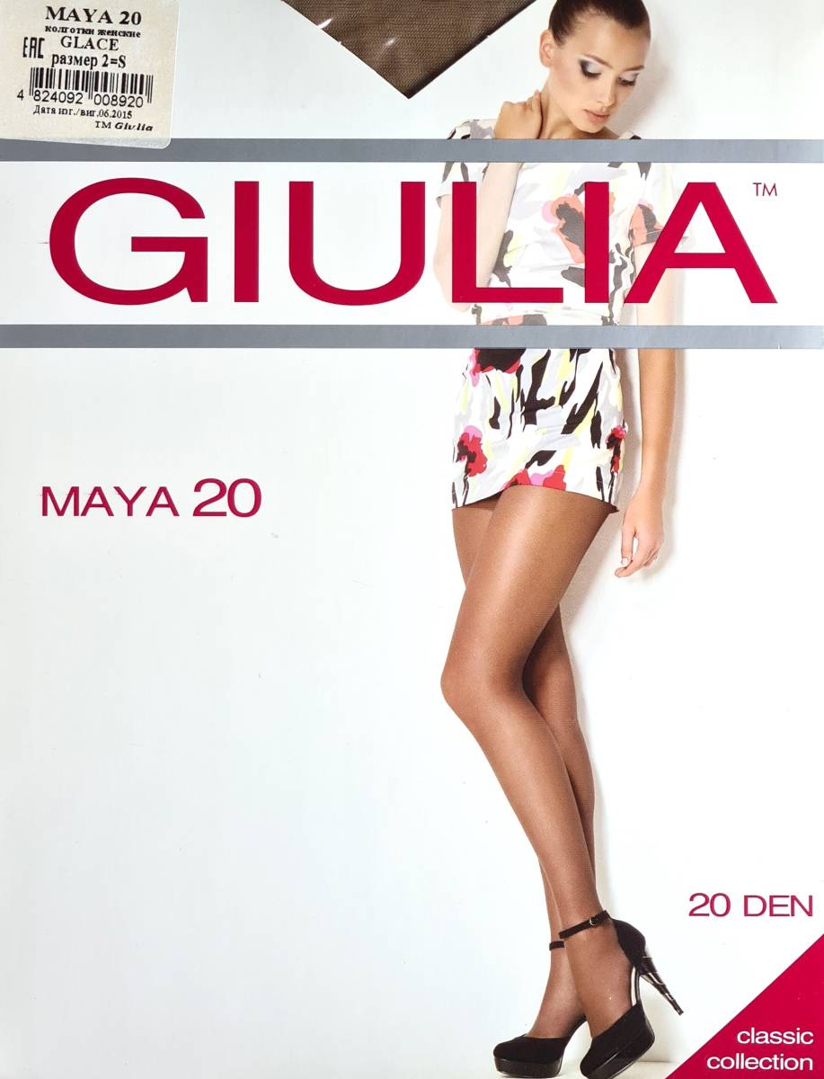 ■オールスルー　GIULIA ジュリア　MAYA 20　2-S　ベージュ系2■_画像1