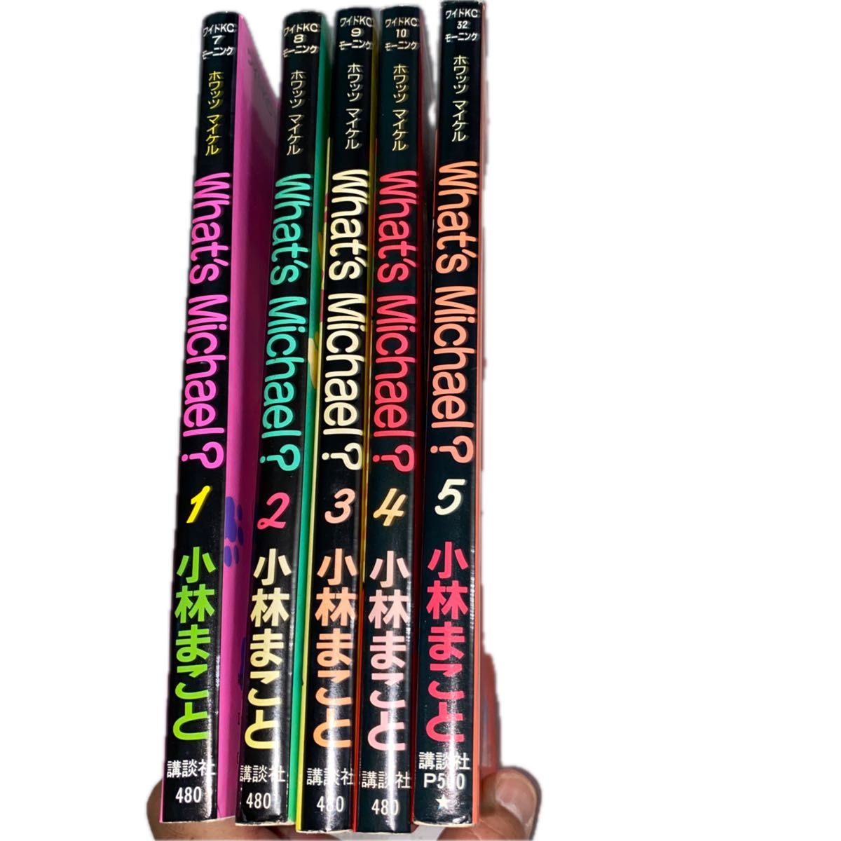 コミック5冊セット】What's Michael ホワッツマイケル 1〜5巻 コミック5冊セット】What's Michael ホワッツマイケル 1〜5巻