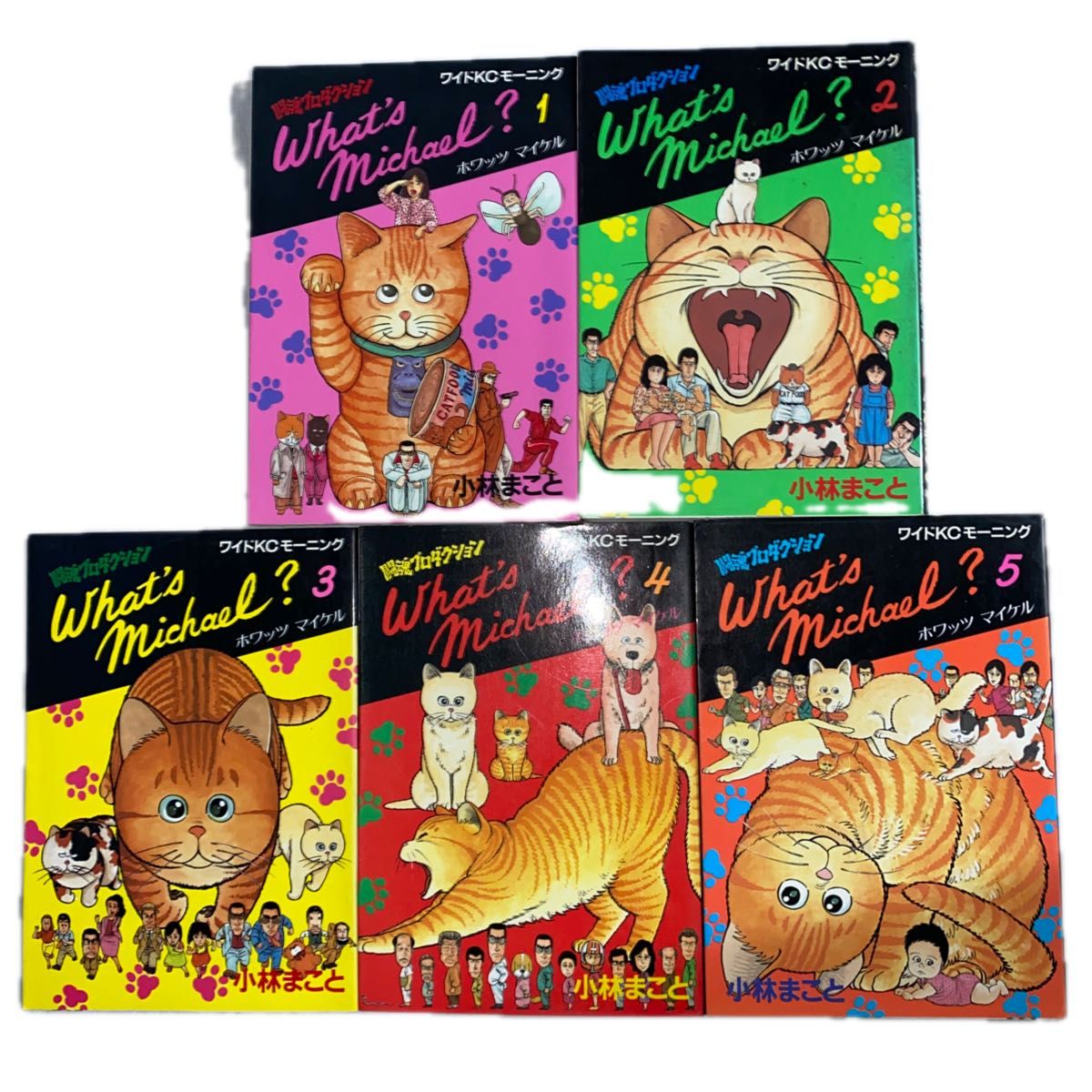 コミック5冊セット】What's Michael ホワッツマイケル 1〜5巻 コミック5冊セット】What's Michael ホワッツマイケル 1〜5巻
