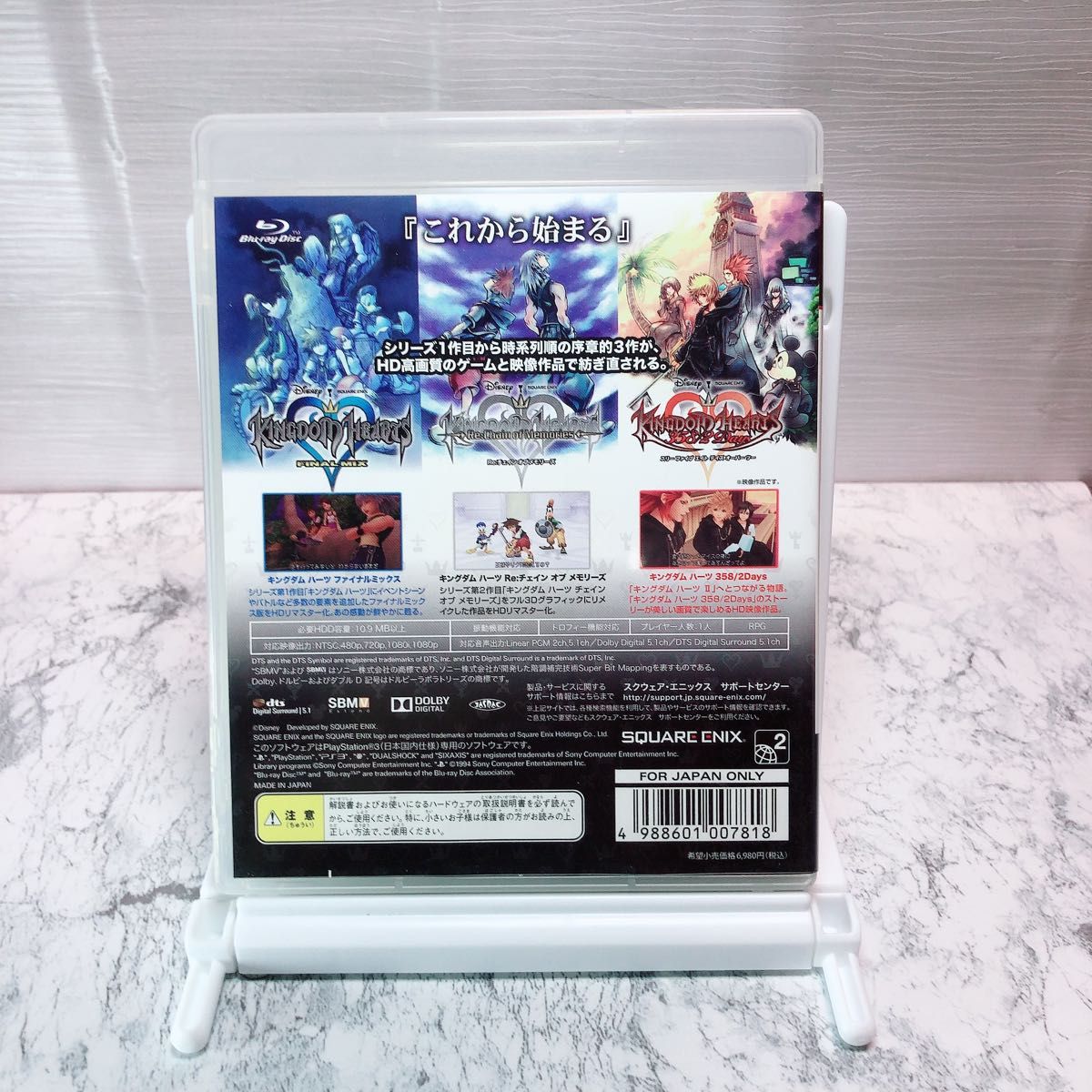 PlayStation 3 プレステ　kingdom キングダム ハーツ  ReMIX リミックス　ディズニー　ミッキー　ドナルド