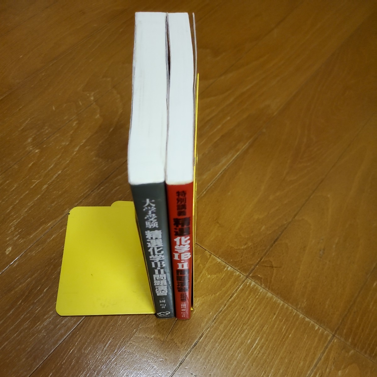 item_image_2