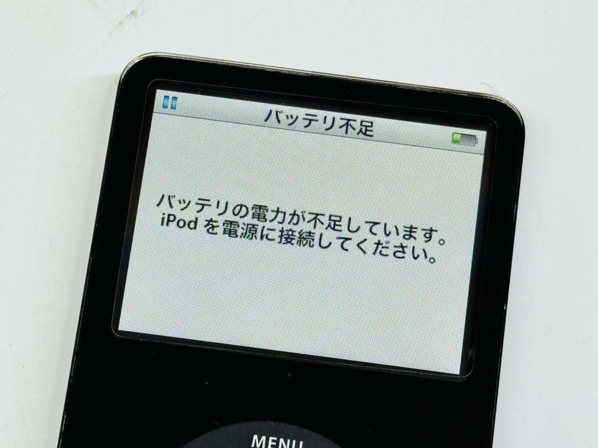 ★Apple iPod classic A1136 30GB ブラック 通電確認のみ 現状品 管理番号01162_画像6