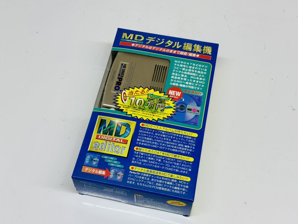 ★PROSPEC MDデジタル編集機 MDセイバープロ MSP730 未チェック 現状品 管理番号01179_画像8