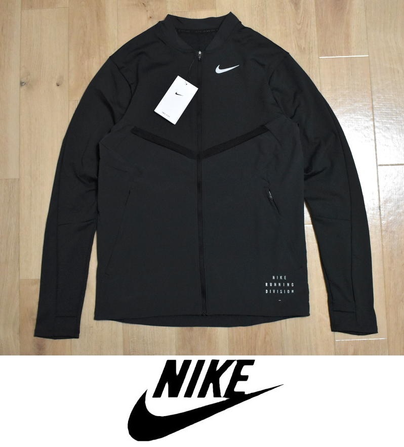 MAX80%OFF/セール開催中 新品 DQ4756-010 S フルジップジャケット DIVISION RUNNING NIKE ウインドブレーカー