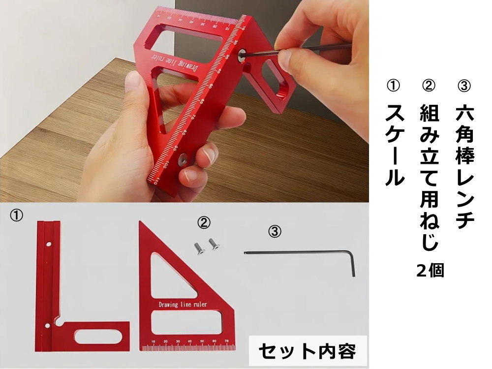 木工用 スケール 90度 45度 一発止型定規 アルミ スコヤ ツーバイ材 カット ケガキ 定規 木工ツール 大工用 マイター ツール DIY 工具 0_画像3