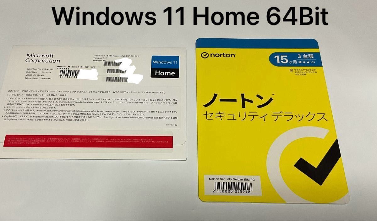 Windows OS 11 Home 64bit  DSP版 ＋Norton Security Deluxe 15ヶ月 3台版