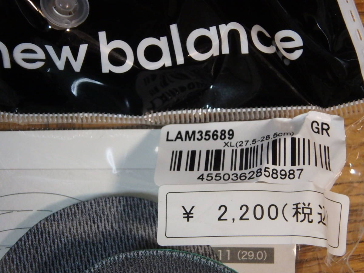 ★NEW Balance ニューバランス〓サポーティブリバウンドインソール〓XL 未使用 ランニングインソール LAM35689_画像2