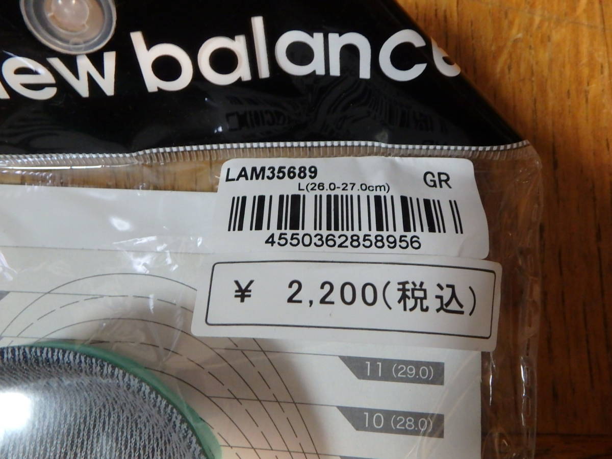 ★NEW Balance ニューバランス〓サポーティブリバウンドインソール〓L 未使用 ランニングインソール LAM35689_画像2
