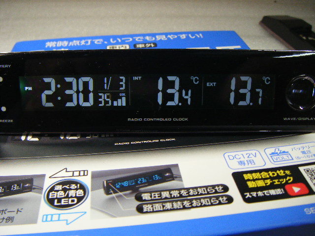セイワ、SEIWA、電波時計、WA８１_画像4