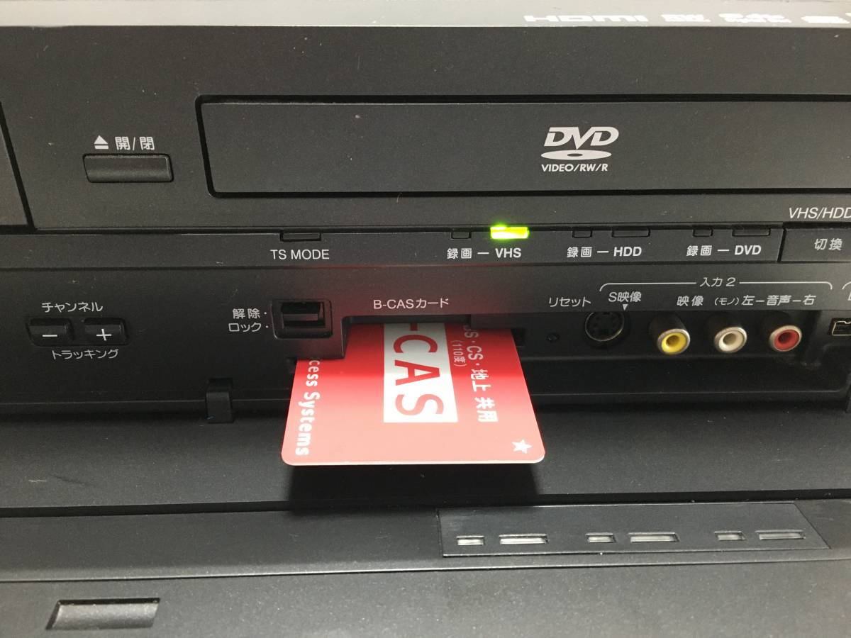 Victor　HDD/DVD/VHSレコーダー　DR-HX250　ジャンクRT-3384_画像2