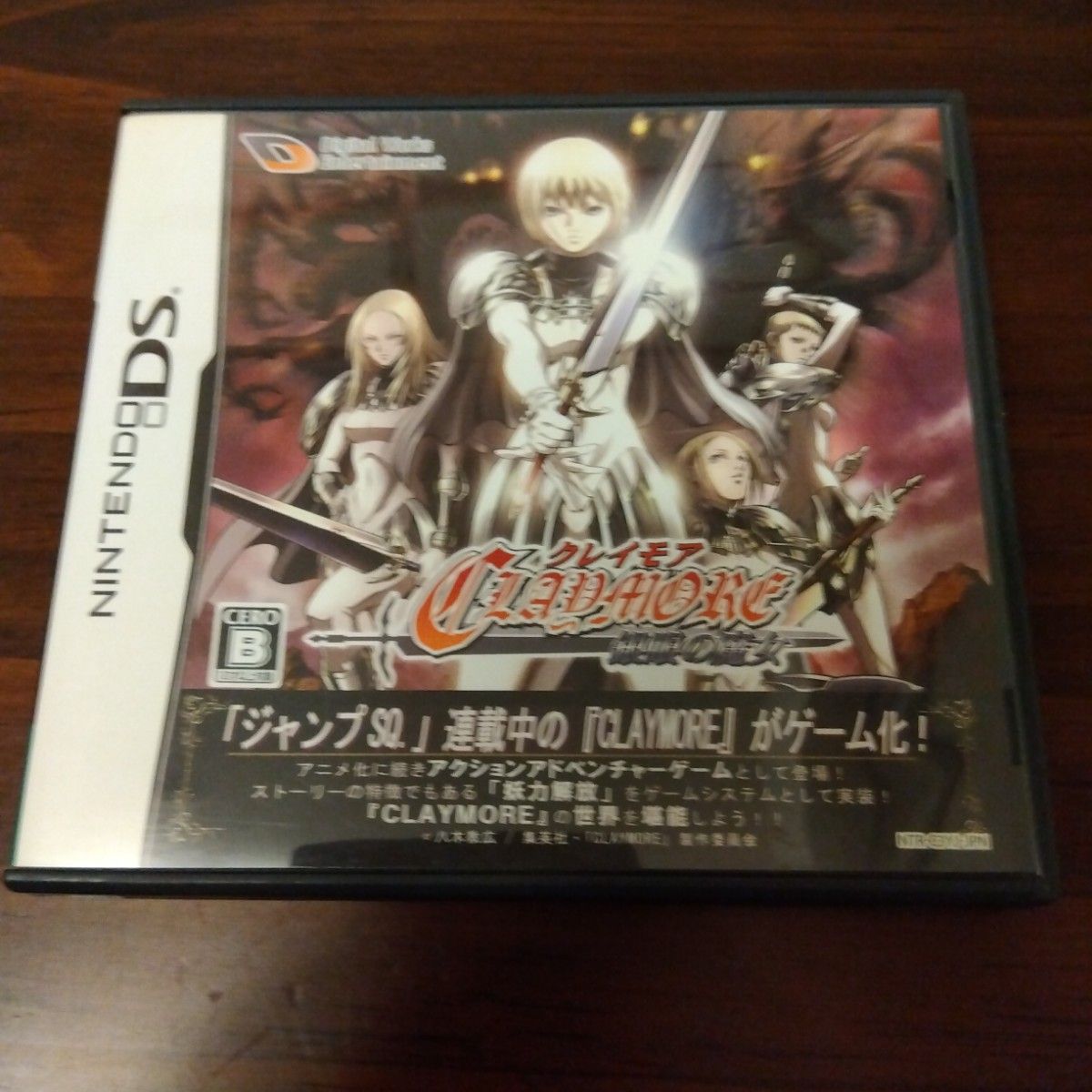 【DS】 CLAYMORE ～銀眼の魔女～  10%割引クーポン使えます。