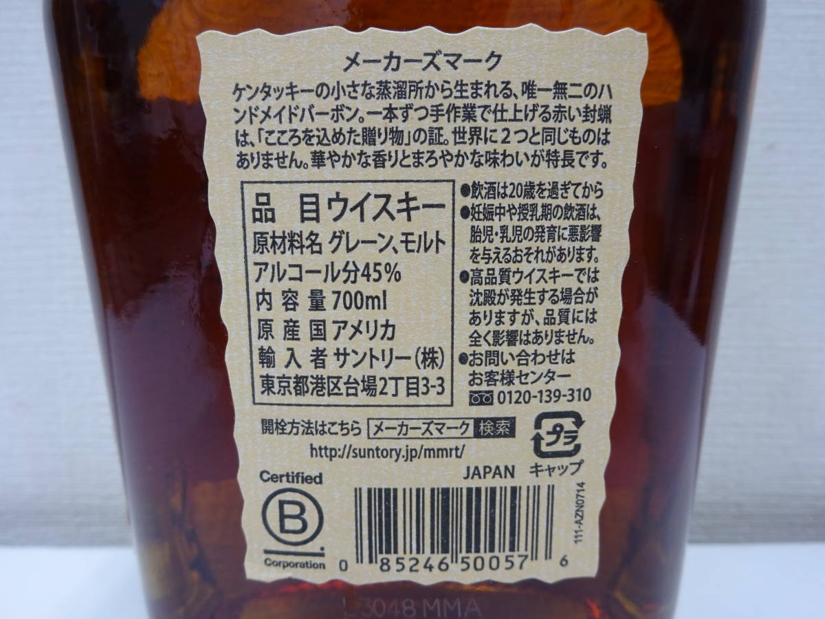 ◆◇【未開栓】 メーカーズマーク レッドトップ 6本 4200ml Maker`s Mark BOURBON WHISKY 700ml 45％◇◆_画像6