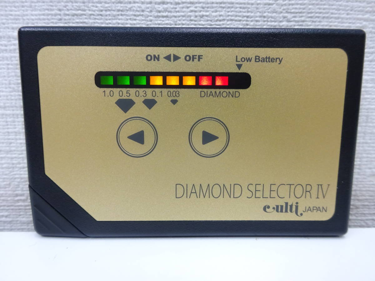 ◆◇【通電確認済み】Culti DIAMOND SELECTOR Ⅳ ダイヤモンドセレクター ダイヤモンドテスター◇◆_画像1