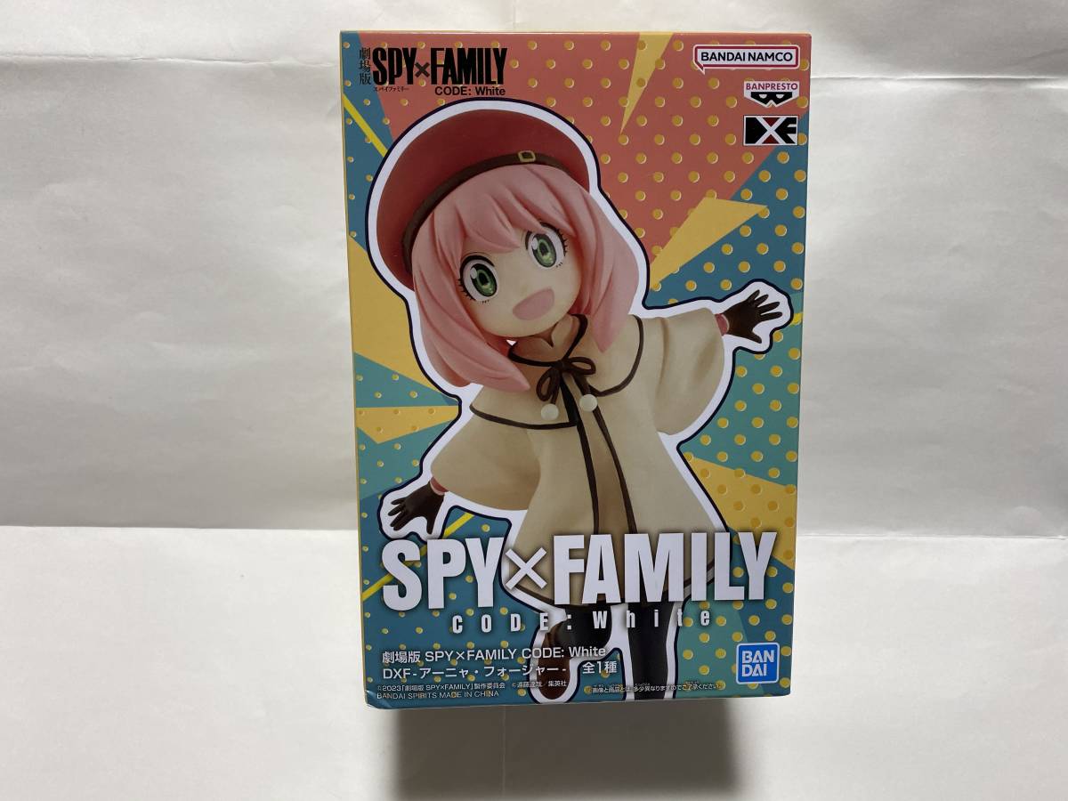 SPY×FAMILY　スパイファミリー☆CODE:White DXF アーニャ・フォージャー　フィギュア_画像1