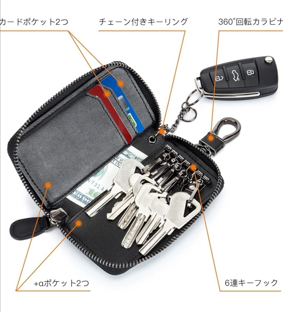 キーケース メンズ 本革 2つ外側ポケット カードキーケース スマートキーケースの画像3