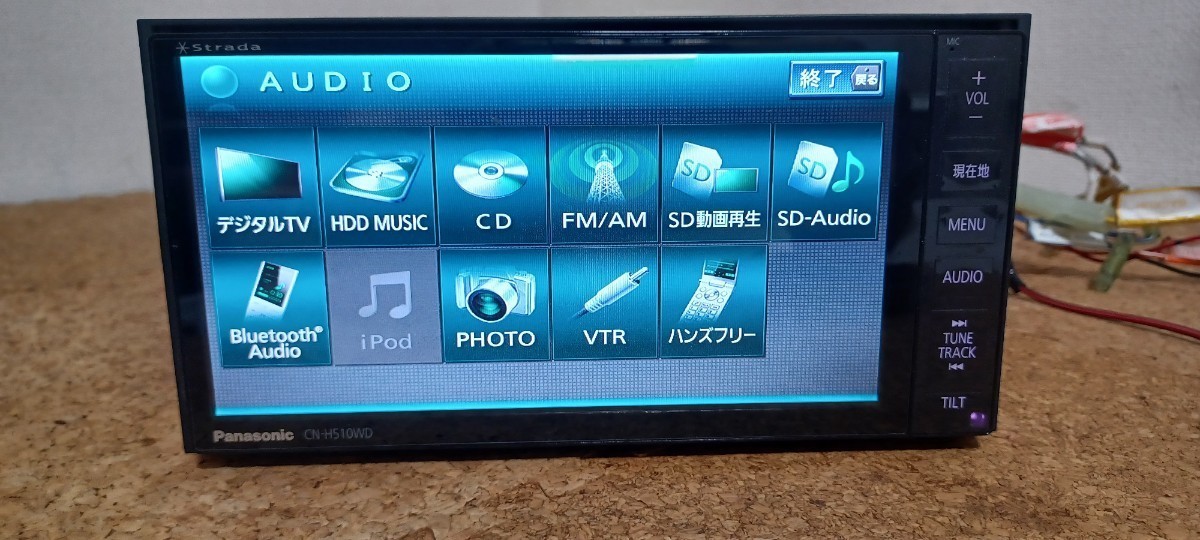 パナソニック　CN-HS510WD フルセグ Bluetooth SD HDD ストラーダナビ　地図バージョン　2015年_画像6