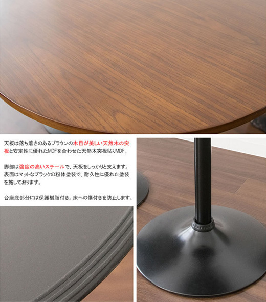 サイドテーブル 丸 ラウンド テーブル カウンター スチール 黒 ブラック ブラウン ダイニング 幅60cm 6304ｍ_画像3