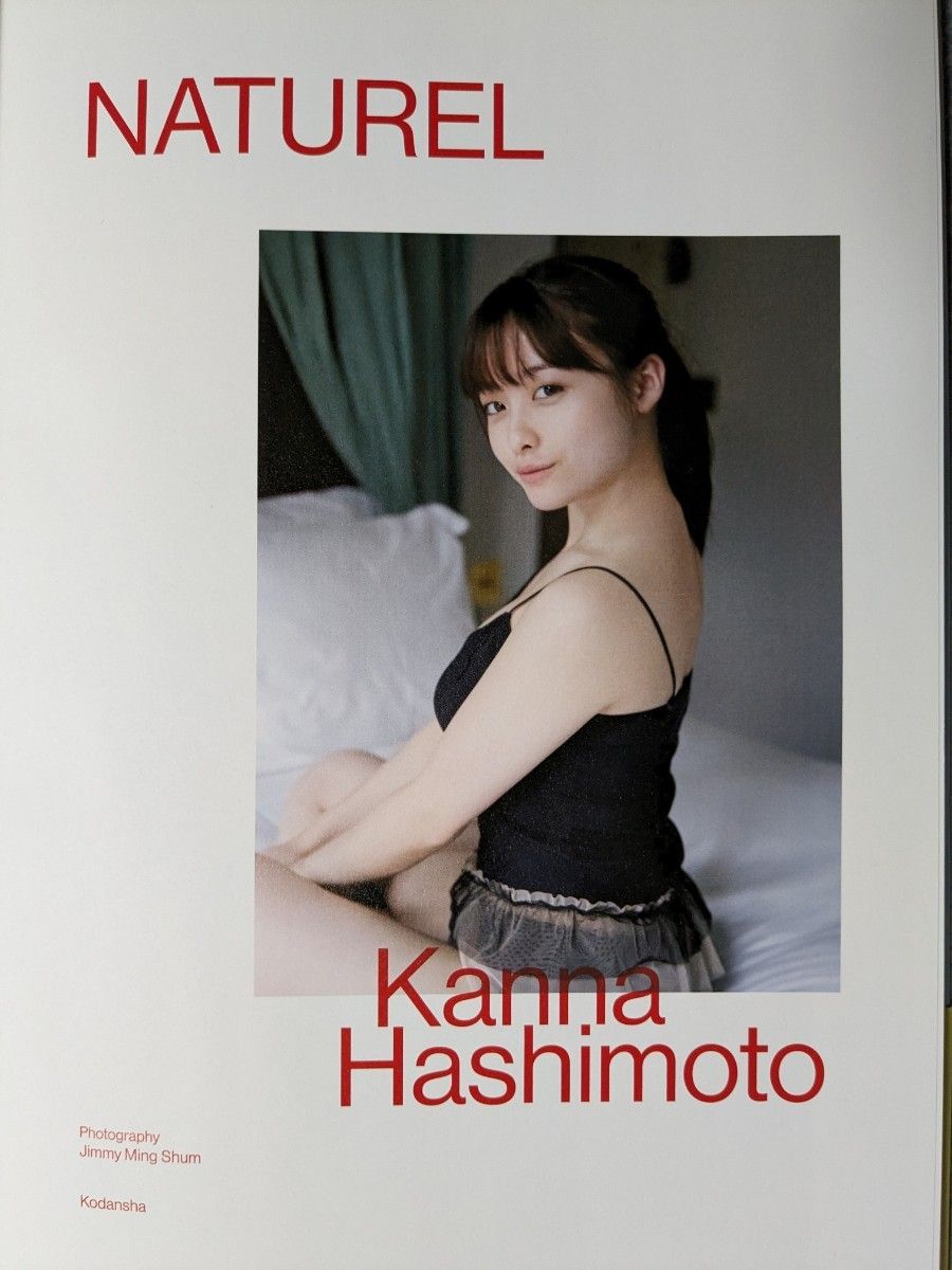 NATUREL 橋本環奈写真集|Yahoo!フリマ(旧PayPayフリマ) NATUREL 橋本環奈写真集|Yahoo!フリマ(旧PayPayフリマ)