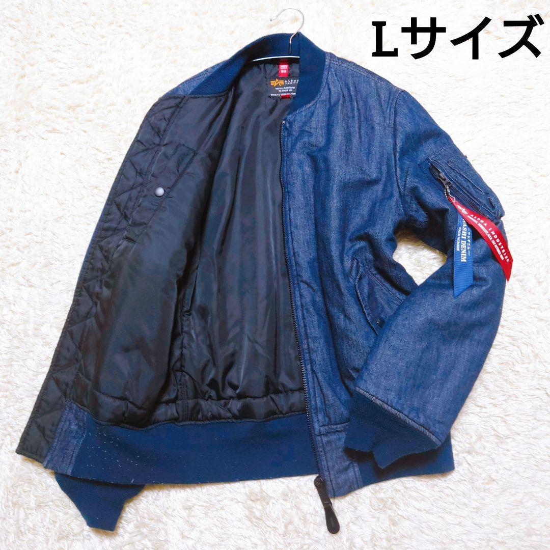 《希少品》アルファ×カイハラ デニム MA-1ビンテージ フライトジャケット L WASHI DENIM 日本製_画像1