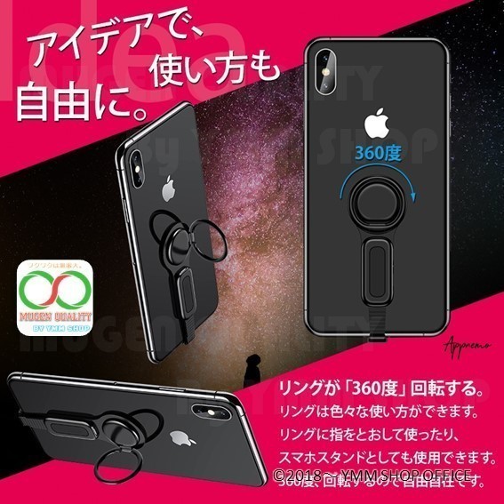 A229 【1円～】 iPhone 7/8/X/XR 充電 イヤホン 変換 バンカーリング 3.5mm ジャック 音楽 Carry 0G_画像6