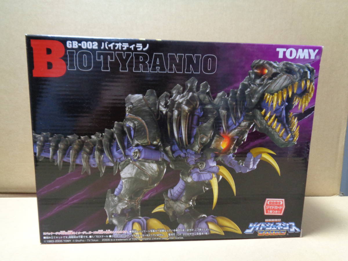 【未開封・新品】ゾイドジェネシス GB-002 バイオティラノ ZOIDS BIO TYRANNO TOMY_画像1