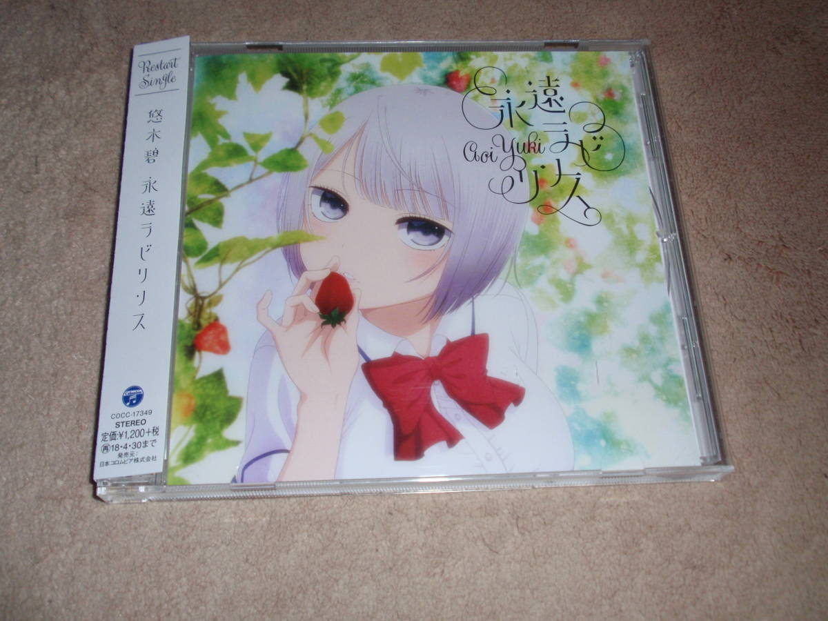 しょびっち Cdの値段と価格推移は 22件の売買情報を集計したしょびっち Cdの価格や価値の推移データを公開 しょびっち Cdの値段と価格推移は 22件の売買情報を集計したしょびっち Cdの価格や価値の推移データを公開