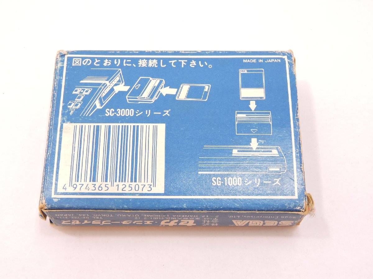 SEGA セガ SC-3000 SG-1000 用 カードキャッチャ カードキャッチャー C-1000 ジャンク品[B092I728]_画像2