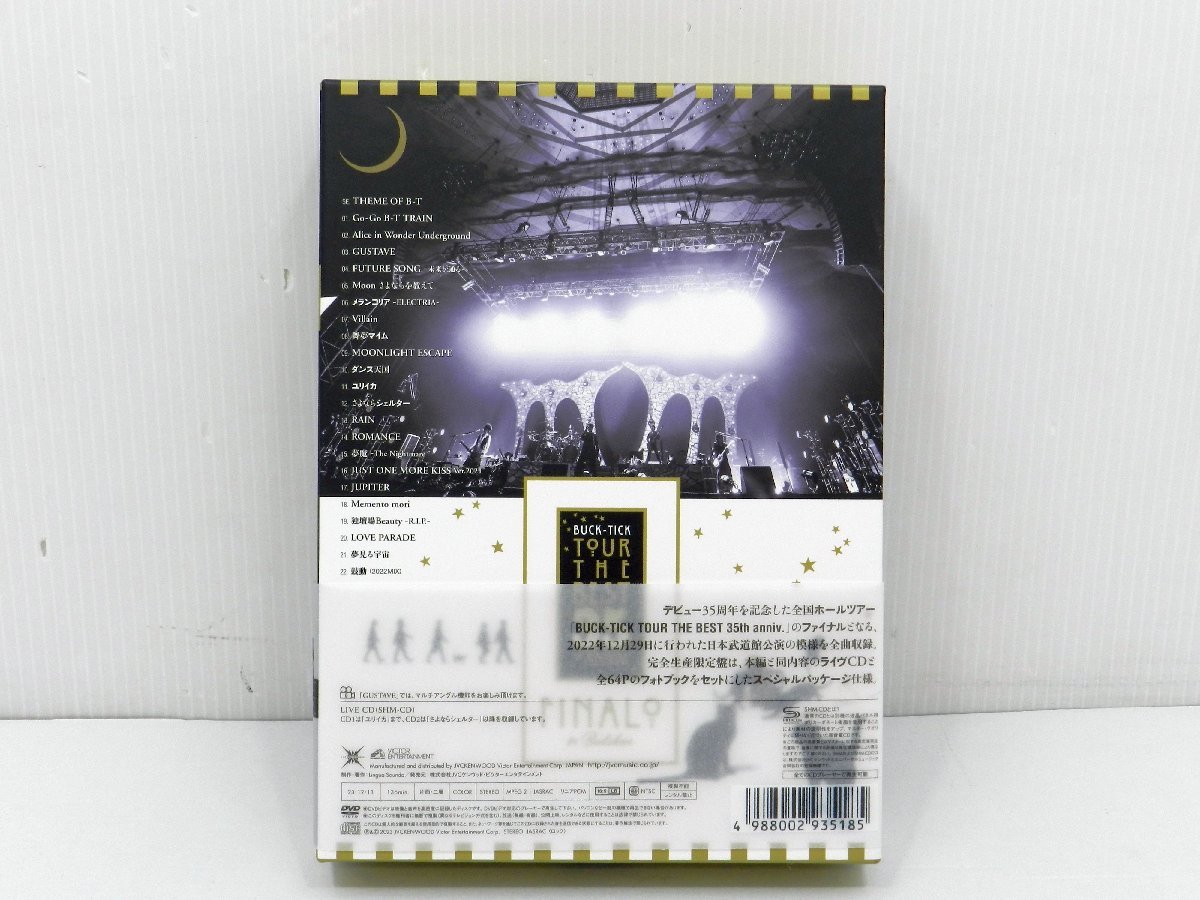 BUCK-TICK TOUR THE BEST 35th anniv. FINALO in Budokan DVD完全生産限定盤 中古品[B009U644]_画像3