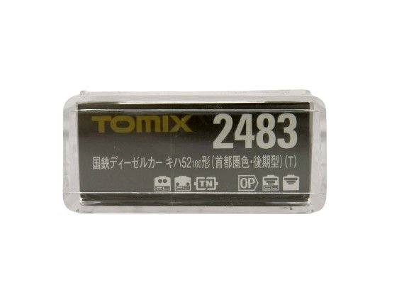 Nゲージ TOMIX / トミックス 2483 国鉄ディーゼルカー キハ52-100形 首都圏色・後期型 中古品[B064H086]_画像5